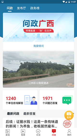 壮观app截图4
