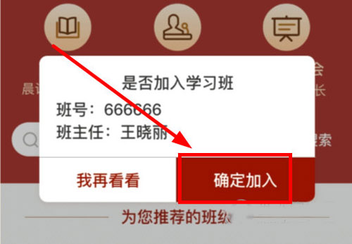 润泽园四部曲app官方版