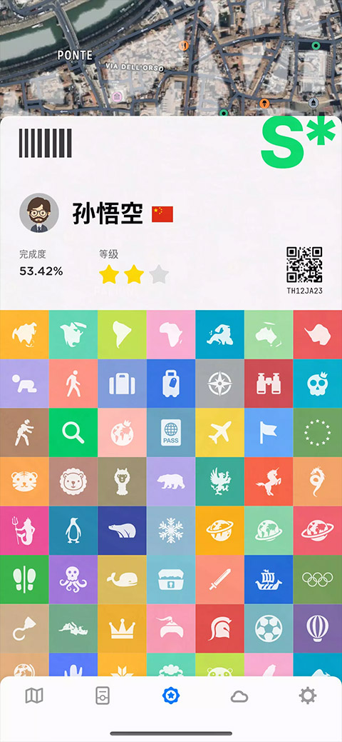 世界迷雾app软件(D.WorldFogEx)截图1