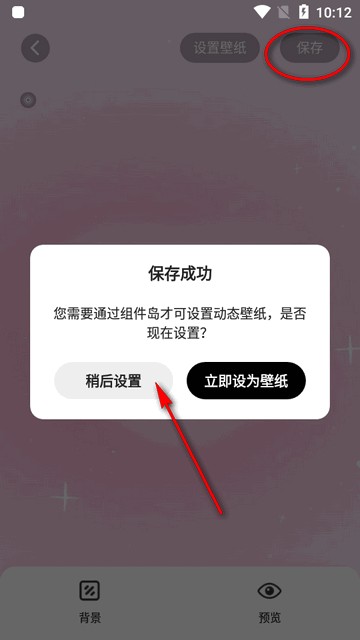 组件岛最新版本