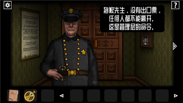 遗忘之丘幻灭中文版(Forgotten Hill Disillusion)截图4