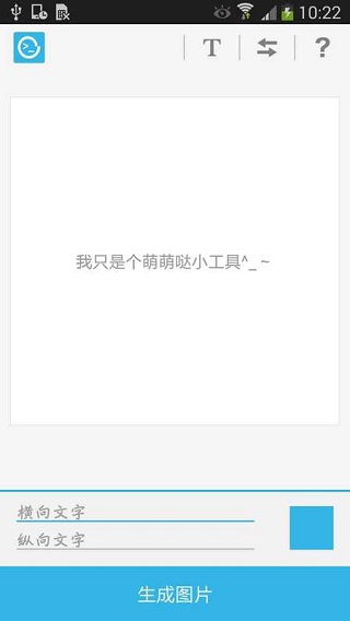 喵星人app安卓版截图1