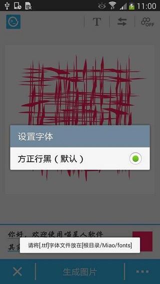 喵星人app安卓版截图4