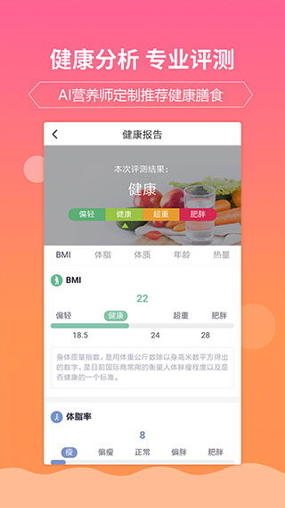 嘉肴做菜家常菜谱大全app最新版截图3