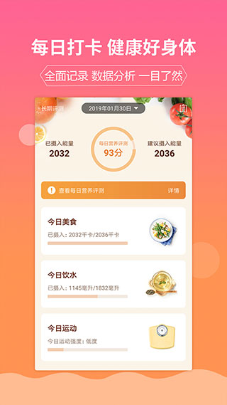 嘉肴做菜家常菜谱大全app最新版截图4