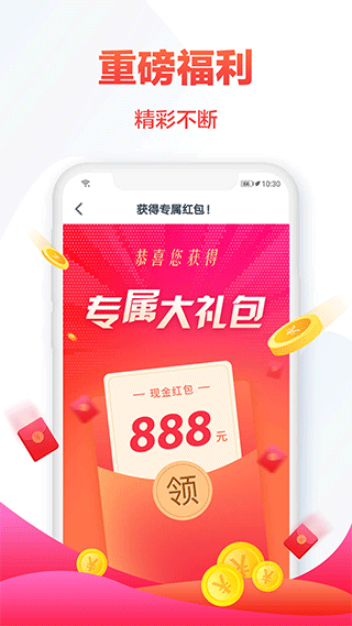 热门小说大全免费版最新版截图3