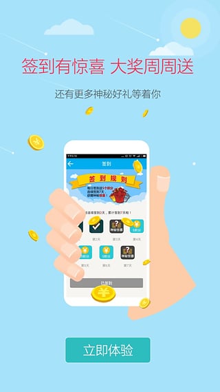 大糖医截图1