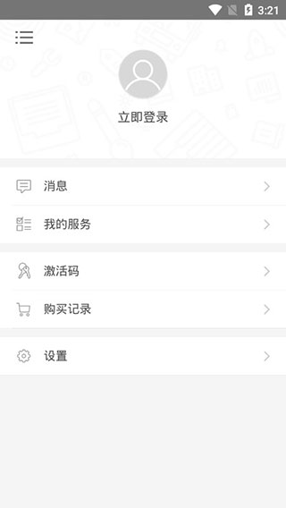 跟名师学奥数app截图5