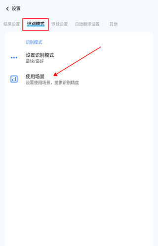 芒果游戏翻译app