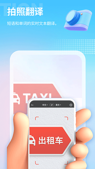 芒果游戏翻译app截图4