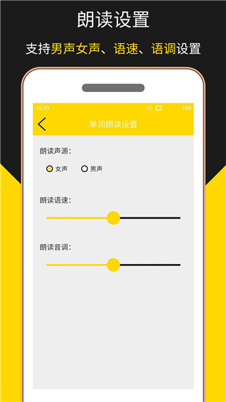 多语言拍照翻译app截图3