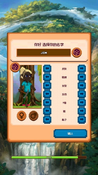 矿工物语破解版截图2