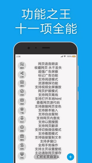 md浏览器截图1