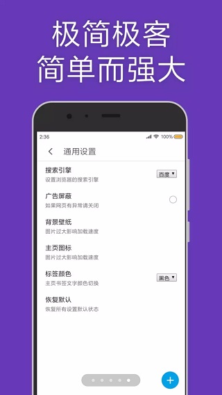md浏览器截图5