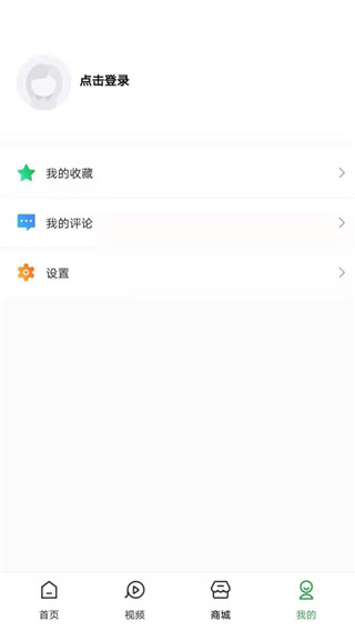 老爸评测app截图4