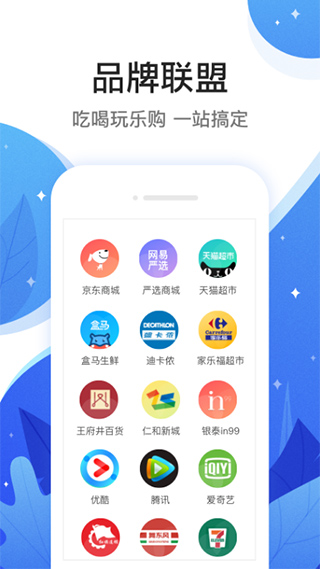 和信通app截图2