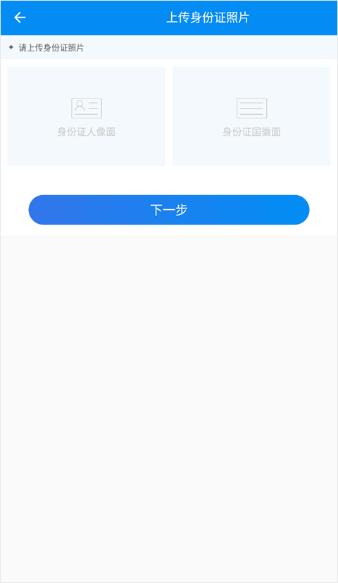 湖南企业登记app截图2