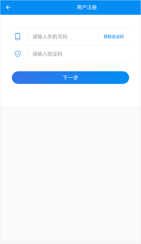 湖南企业登记app截图3
