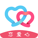 恋爱心app下载 v2.2.6