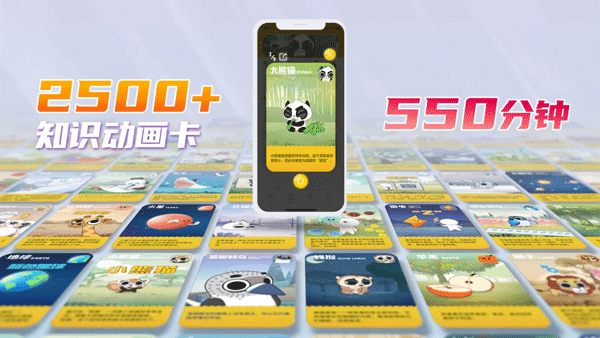 摩登大自然app截图1