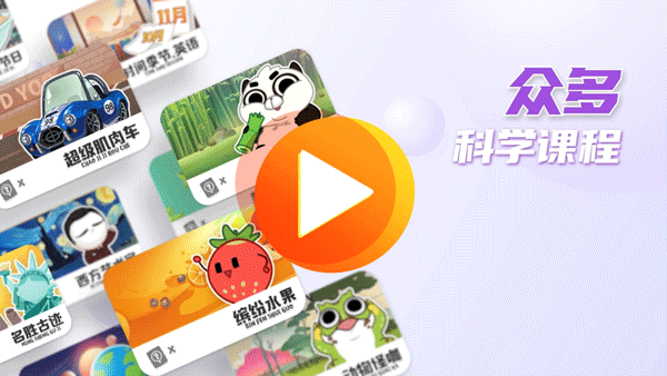 摩登大自然app截图2