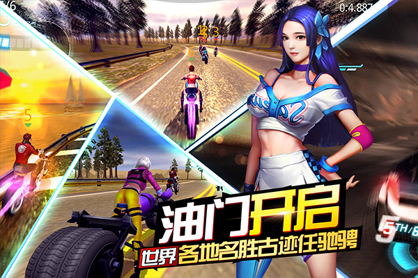 绝地摩托2025最新版截图2