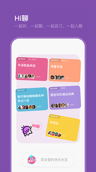 汽水儿app截图2