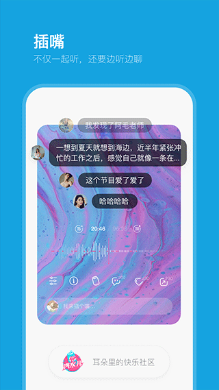 汽水儿app截图5