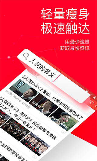 娱乐八卦app截图1