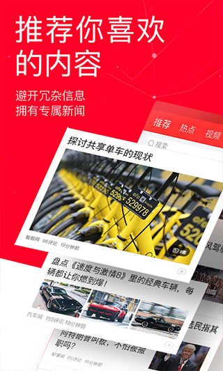 娱乐八卦app截图2