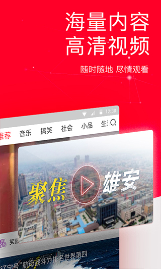 娱乐八卦app截图3