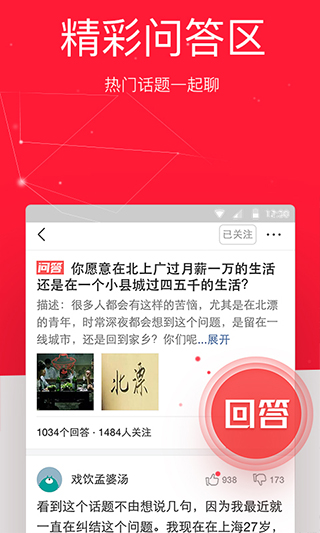 娱乐八卦app截图5