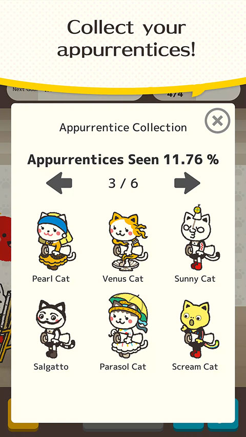 猫画家手机版截图5