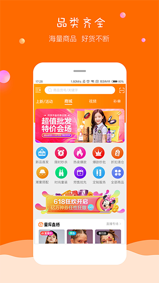 童库手机版截图1