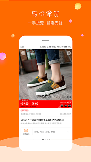 童库手机版截图2