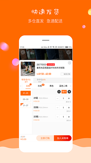 童库手机版截图3