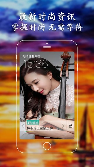 左右锁屏手机赚钱软件截图1