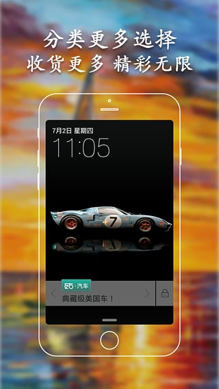 左右锁屏手机赚钱软件截图2