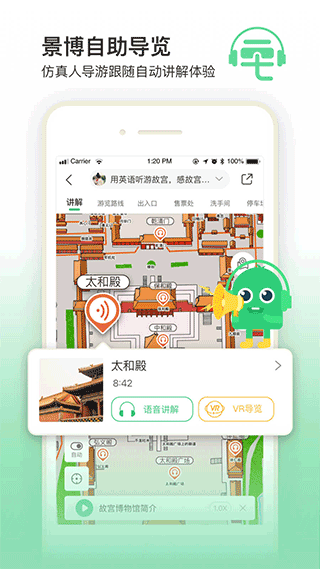 三毛游AI版全球旅行文化内容平台截图2