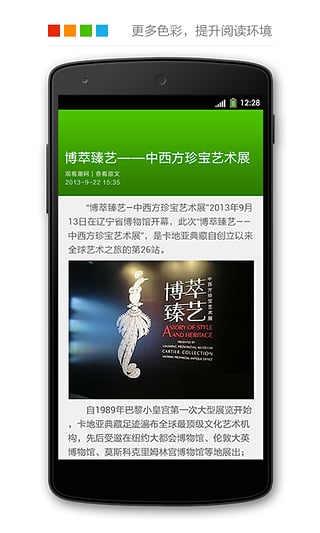 瀑布流截图4