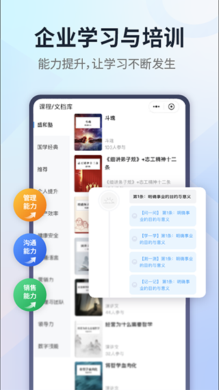 小行动官方版截图2