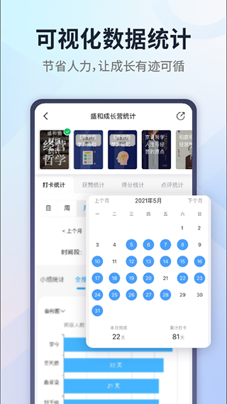 小行动官方版截图5