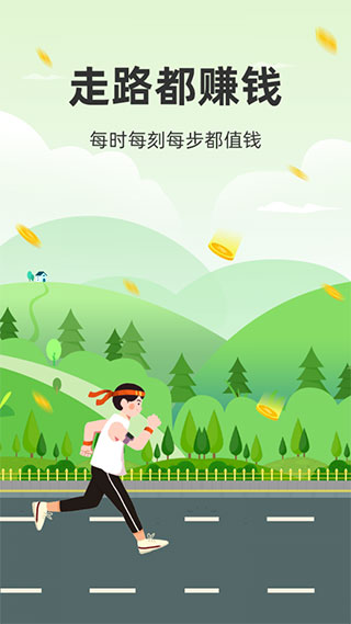 极动健身app截图1