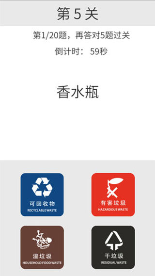 方阿姨的记忆训练游戏截图1