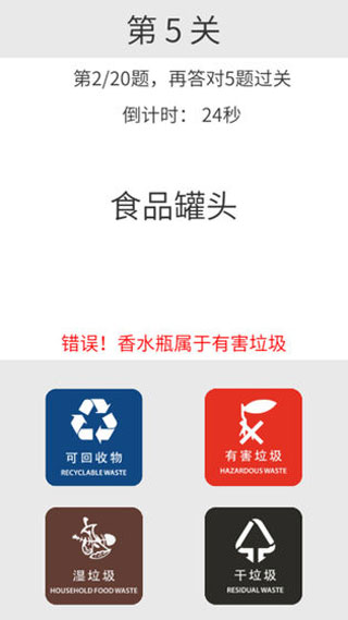 方阿姨的记忆训练游戏截图2
