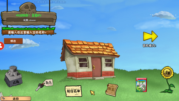 冒险时光2最新版截图2