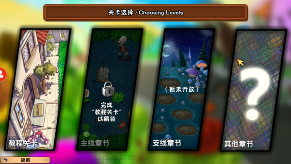冒险时光2最新版截图3