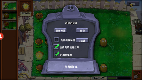 冒险时光2最新版截图5