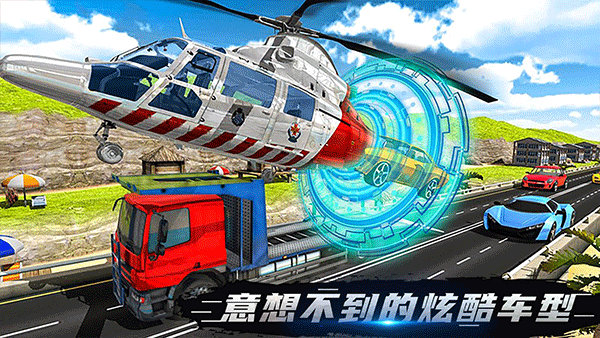 伟通极速飞车最新版本截图5