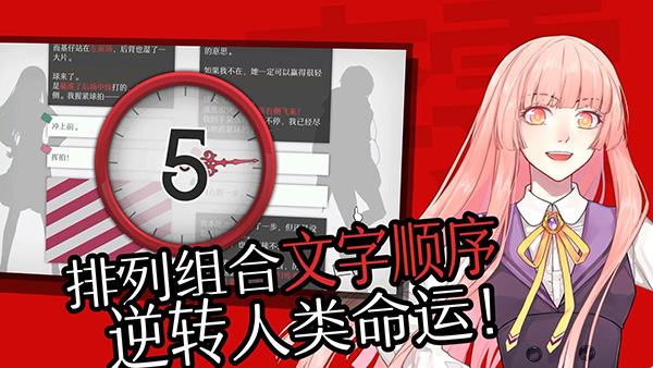 will美好世界游戏截图1